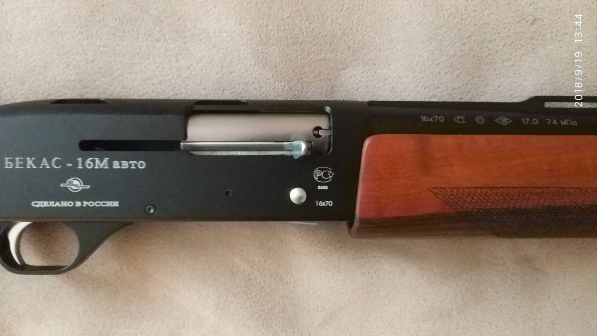 оружие иркутск. сайга исп. тоз 12-01. страж 2000 иркутск. сайга 030 5.