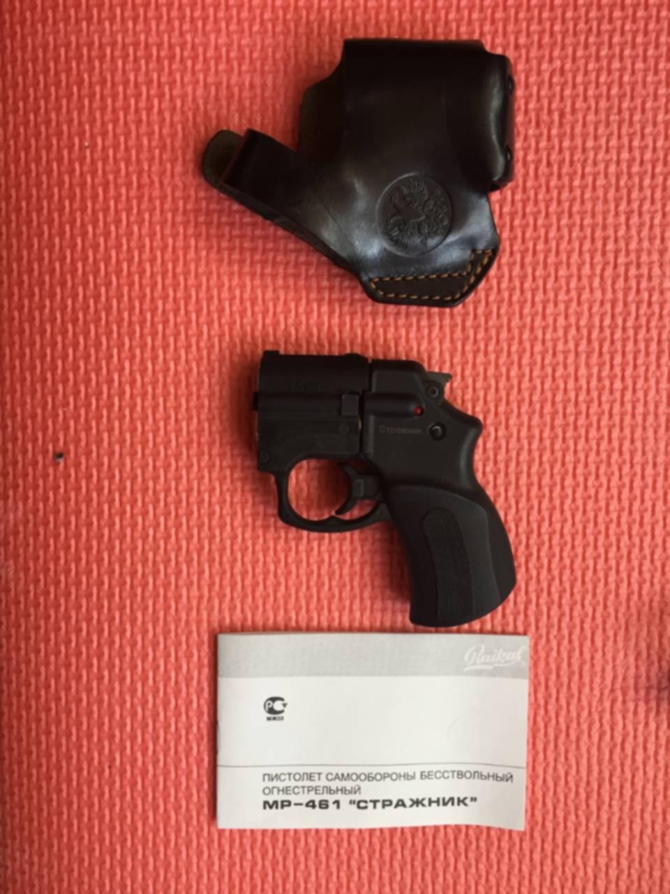 Мр 461 стражник нужно ли разрешение. Мр 461 стражник нужно ли разрешение. Обойма мр-461 с лцу в сборе. 18х45. Мр 461 стражник нужно ли разрешение.
