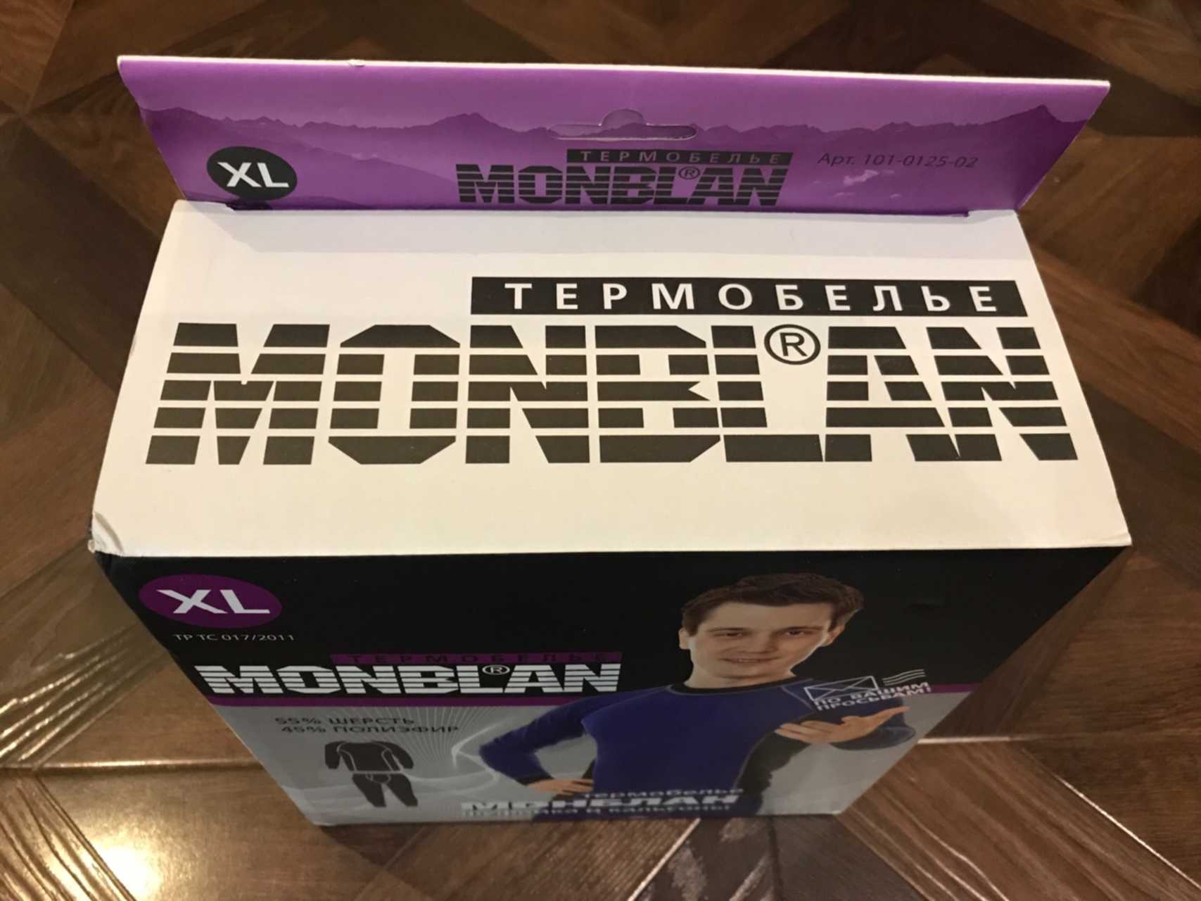 Купить Мужское Термобелье Монблан