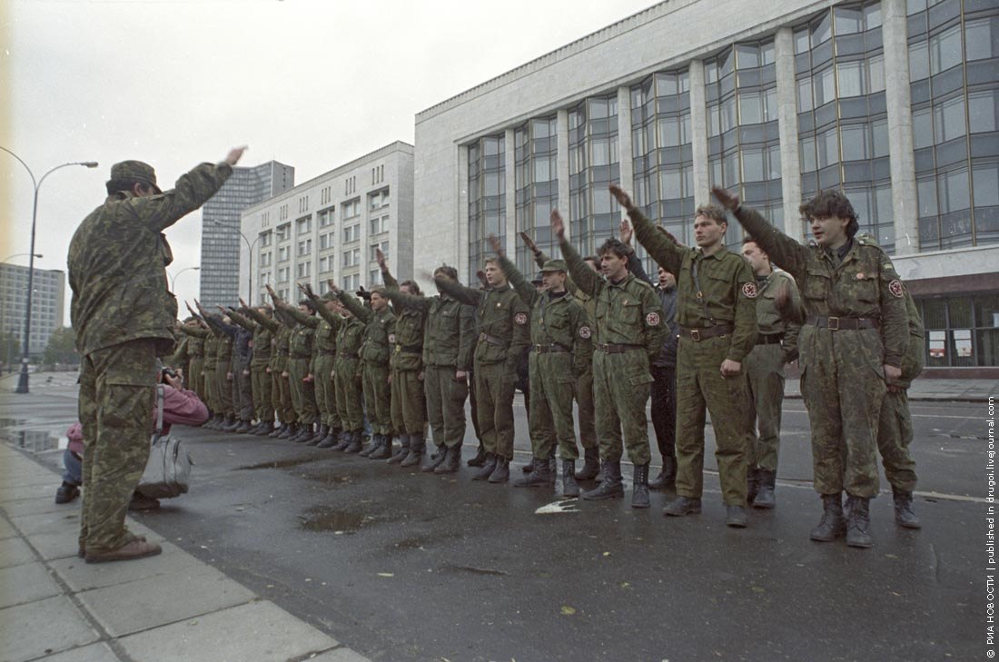 москва 93 год