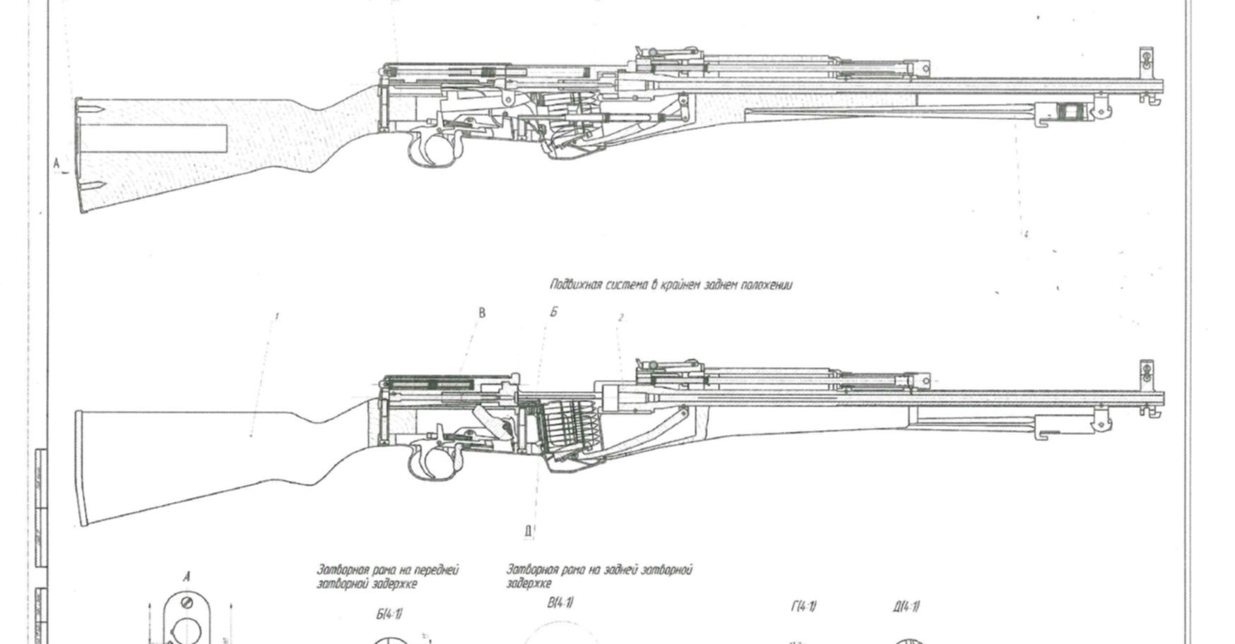 Чертеж винтовки. Самозарядный карабин Симонова чертежи. Самозарядный карабин Калашникова 1944. СКС карабин чертеж. Карабин Калашникова 1944 чертежи.