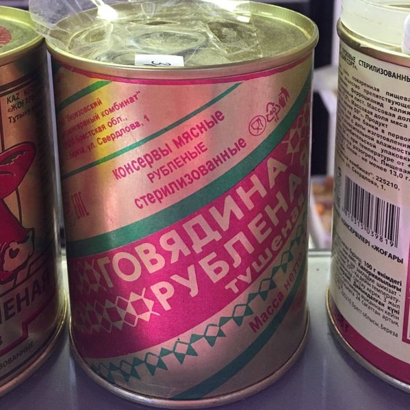 Тушенка белорусская Ozon