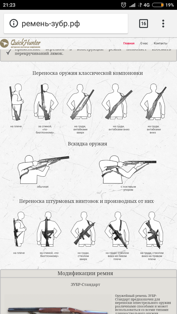 Тактический Ремень Зубр Купить