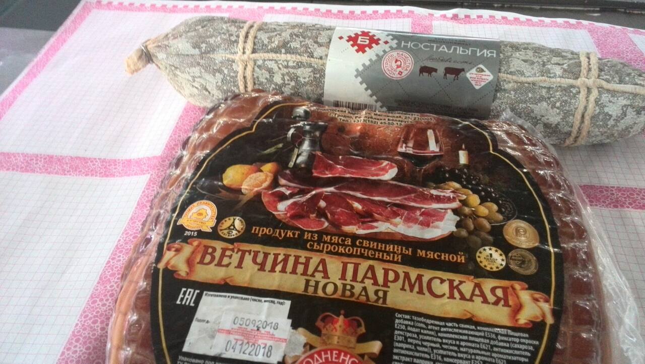 Продам белоруссия