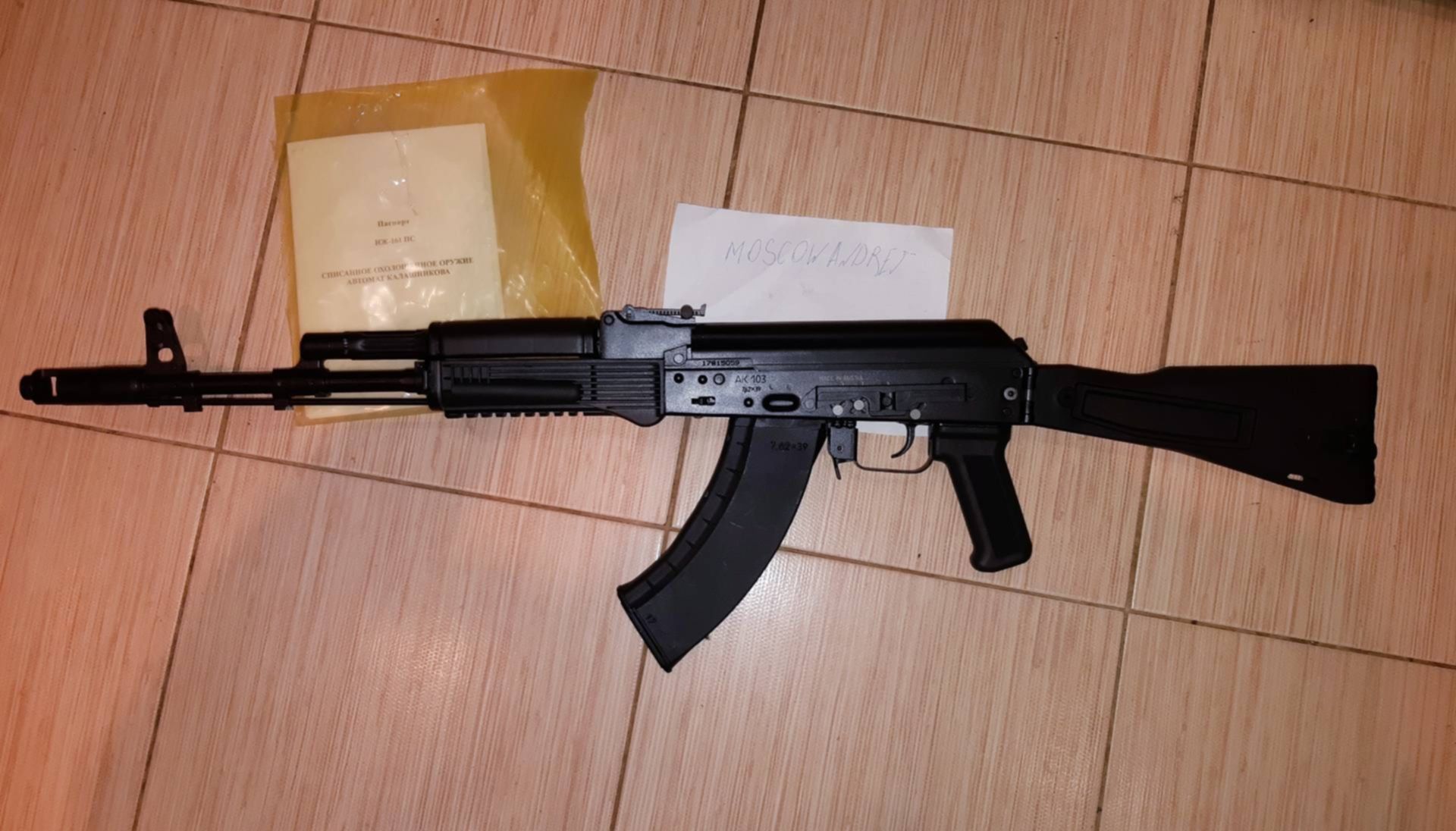 Со Скольки Лет Можно Купить Ак Холостой