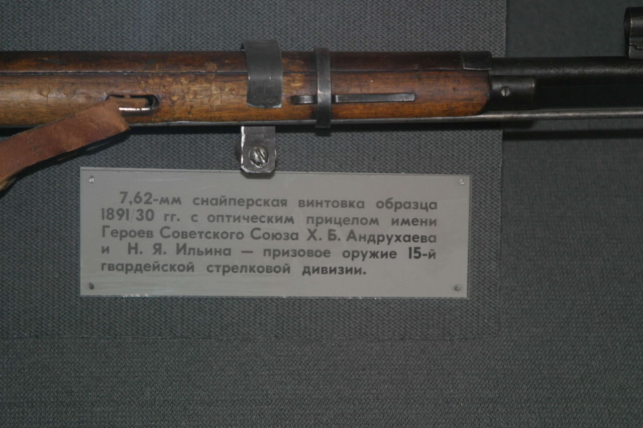 винтовка зайцева в музее