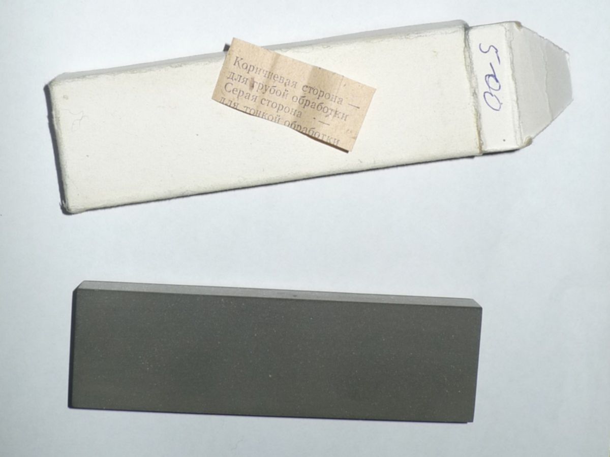 Бруски Для Заточки Ножей Купить В Рб