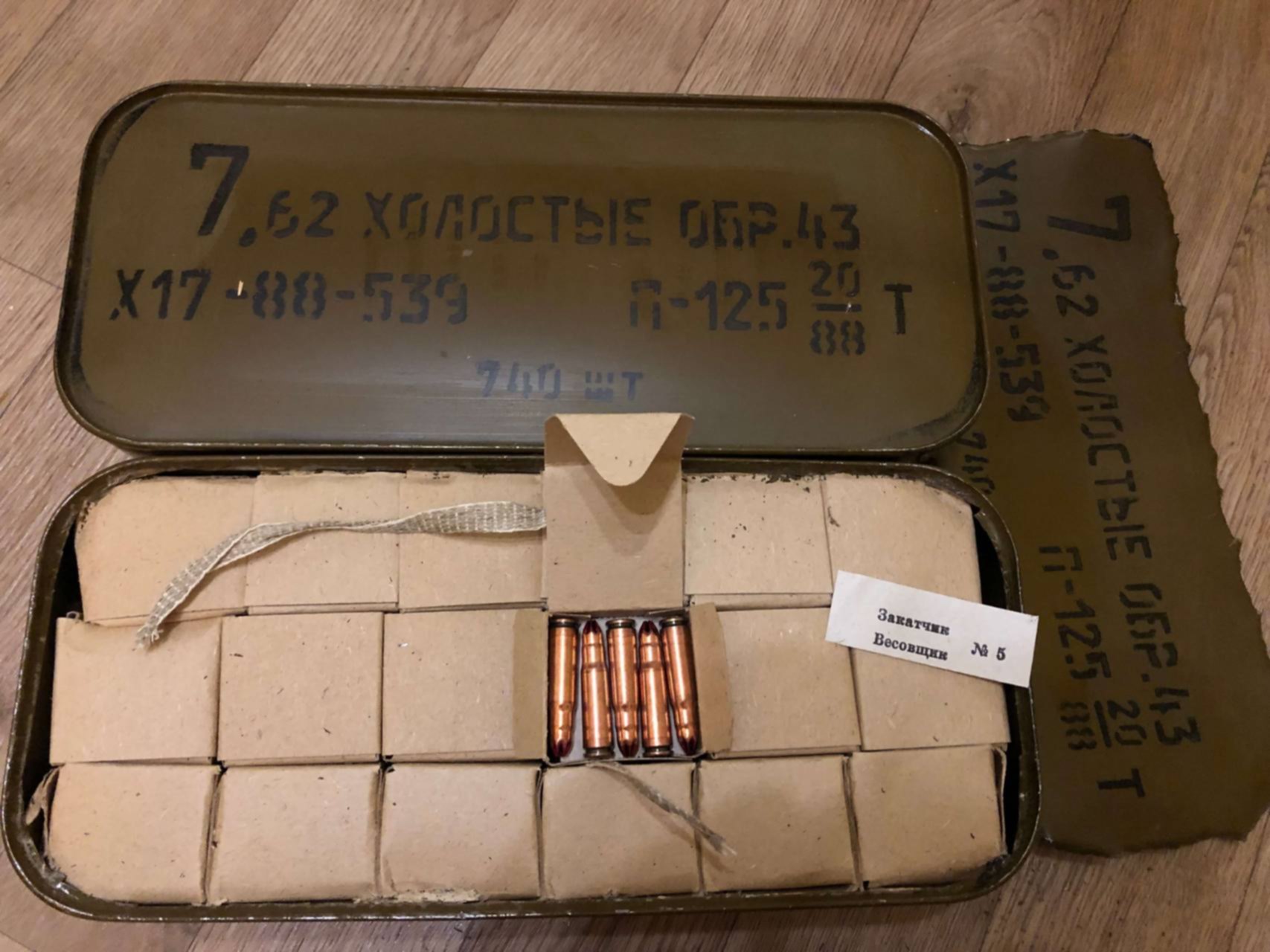 Ящик патронный 5. 62 39. Цинк патронов 7. Укупорка патронов 12. Сколько цинков в ящике.