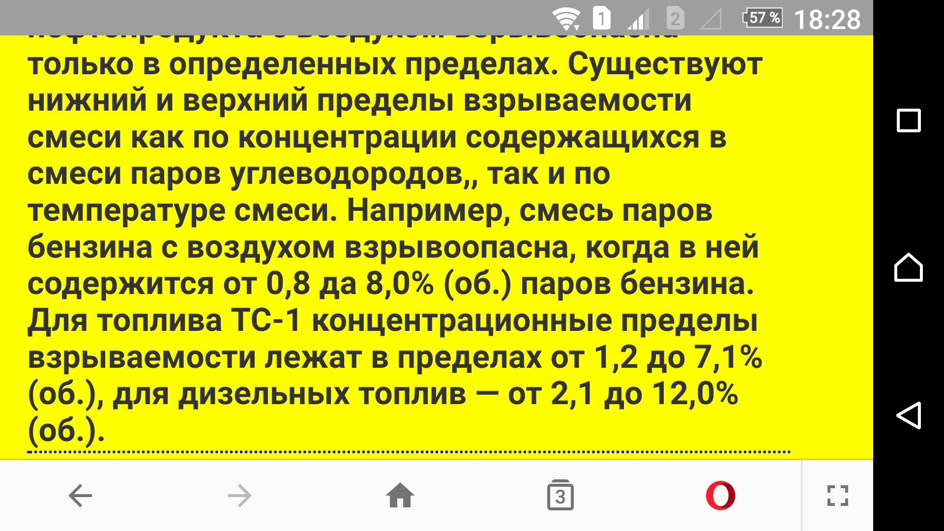 Пределы взрываемости природного газа. Нижний и верхний предел взрываемости. Верхний предел взрываемости. Нижний предел взрываемости и верхний предел взрываемости. Пределы взрываемости.