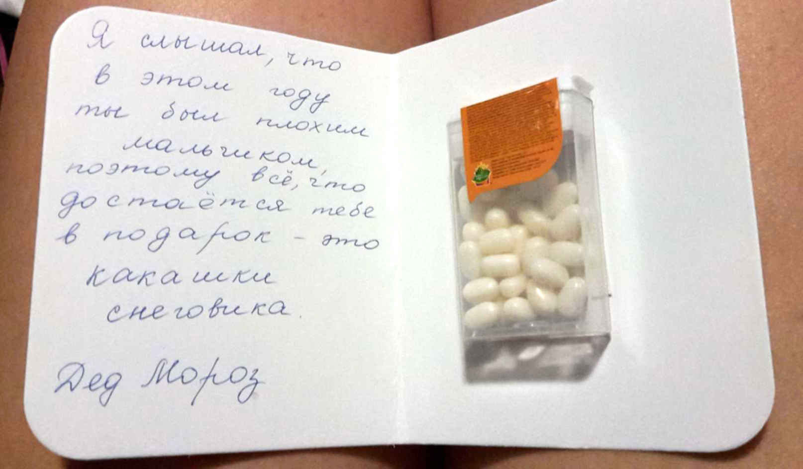 В этом году я. Какашки снеговика. Подарок какашки снеговика. Подарок от Деда Мороза какашки снеговика. Тик так какашки снеговика.