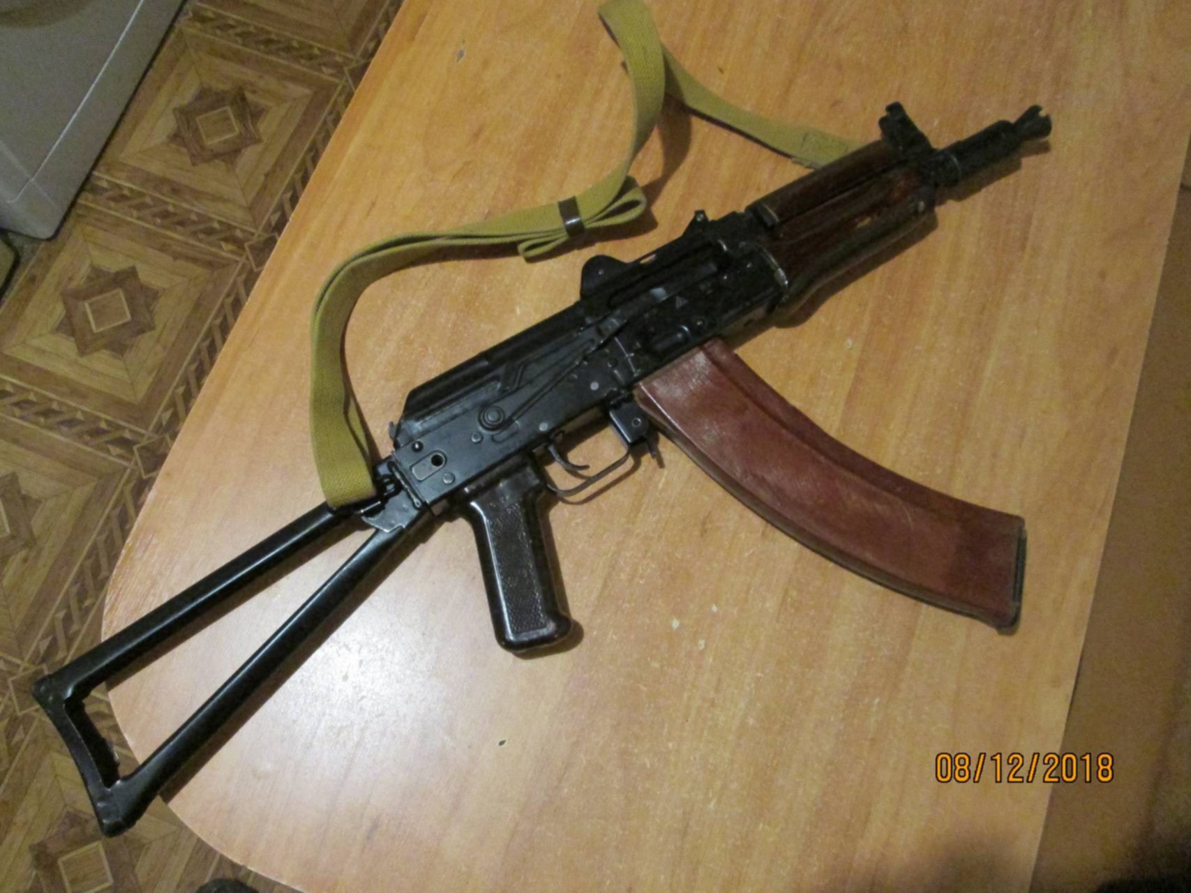 Ммг акс 74