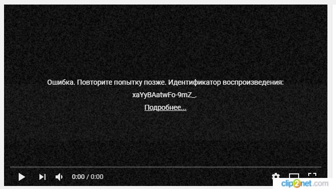 Youtube картинка в картинке как отключить