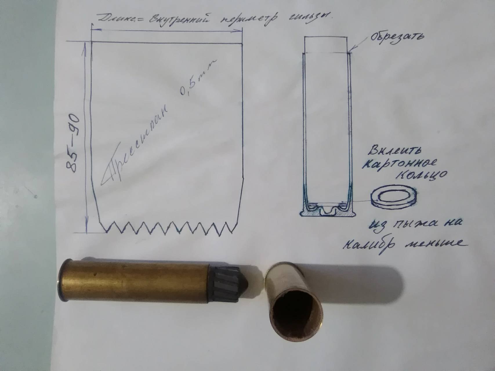 Манок из гильзы 12 калибра на гуся чертеж