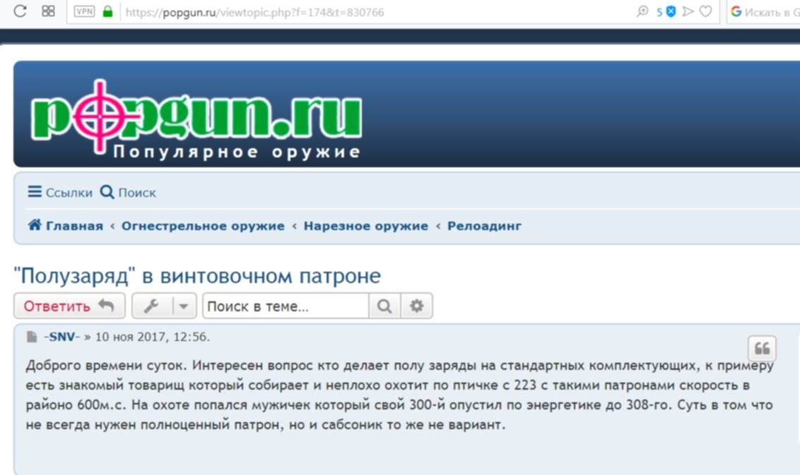 Org viewtopic php p