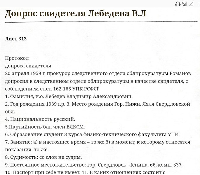 Метод проектов