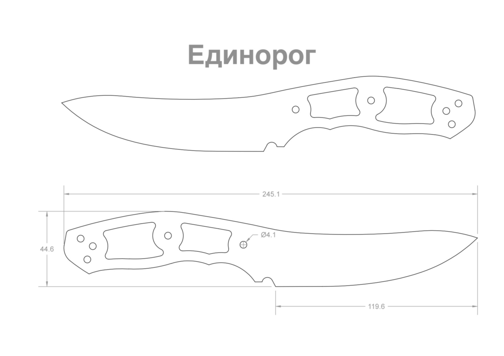 Нож фултанг чертеж