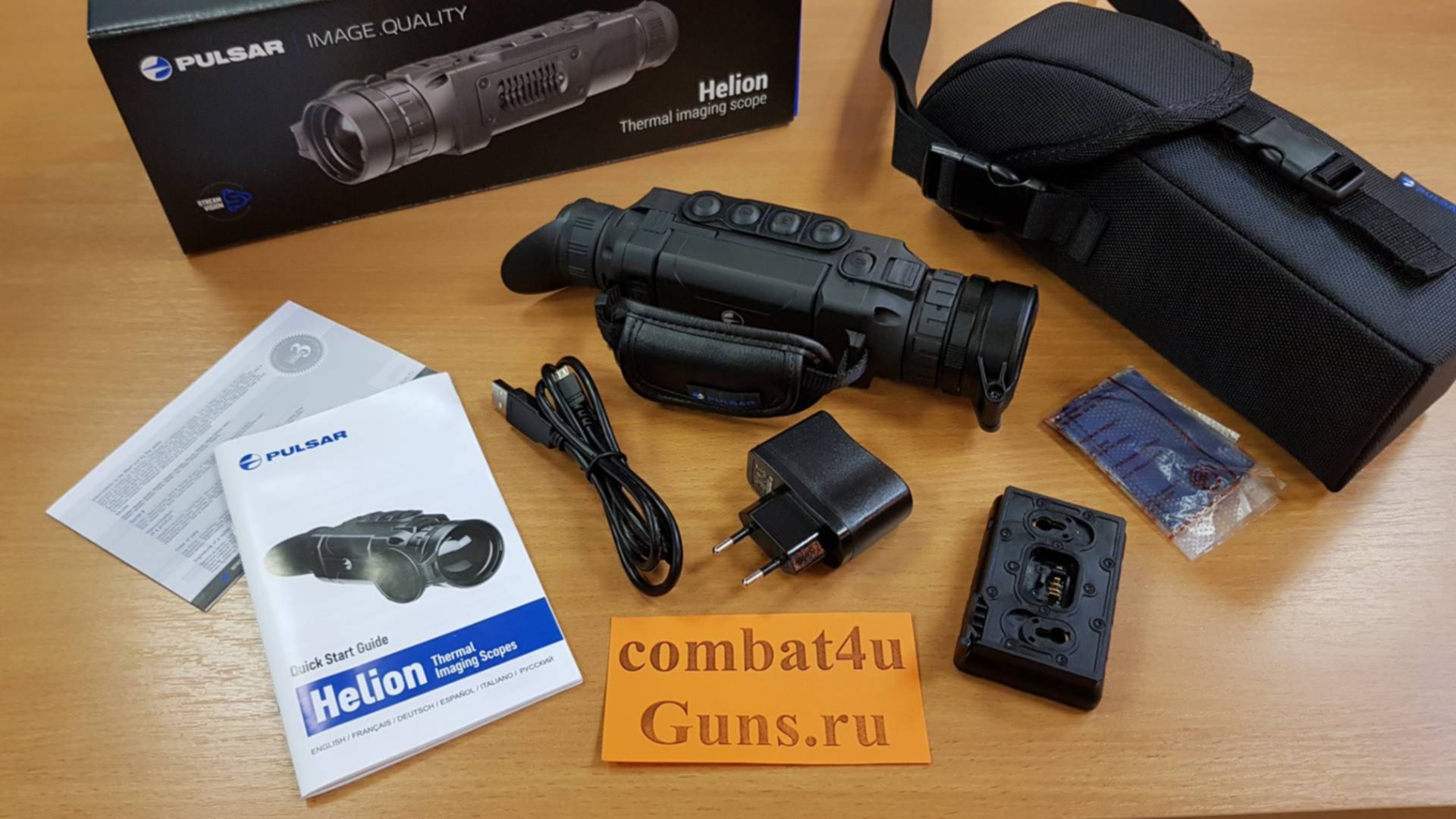 Pulsar Helion 2 Xp50 Pro Купить