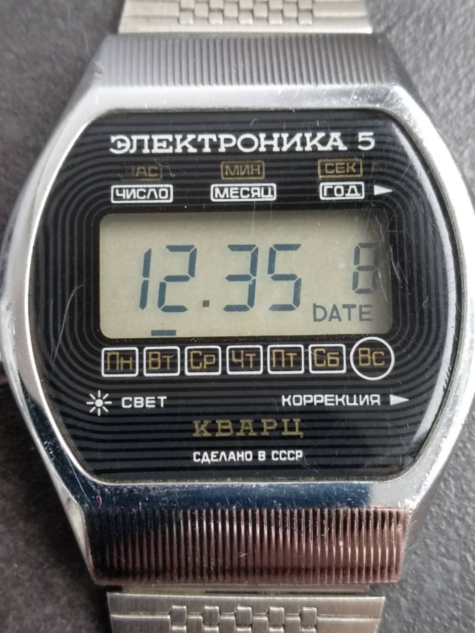 Советские часы электроника