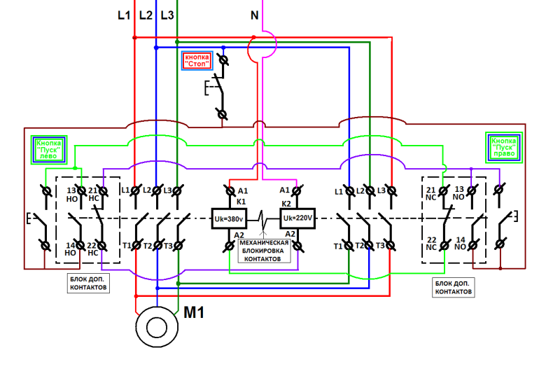 Схема управления двигателем с двух кнопочных постов