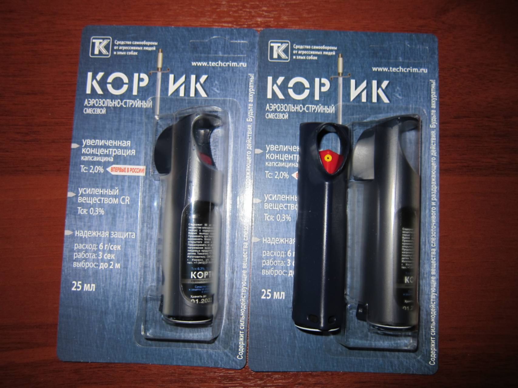 Black 25 Миллилитров Купить