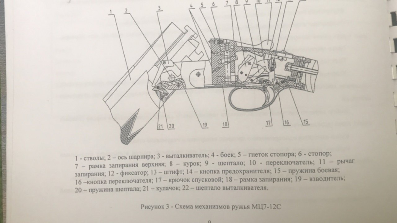 Схема мц 21 12 с описанием