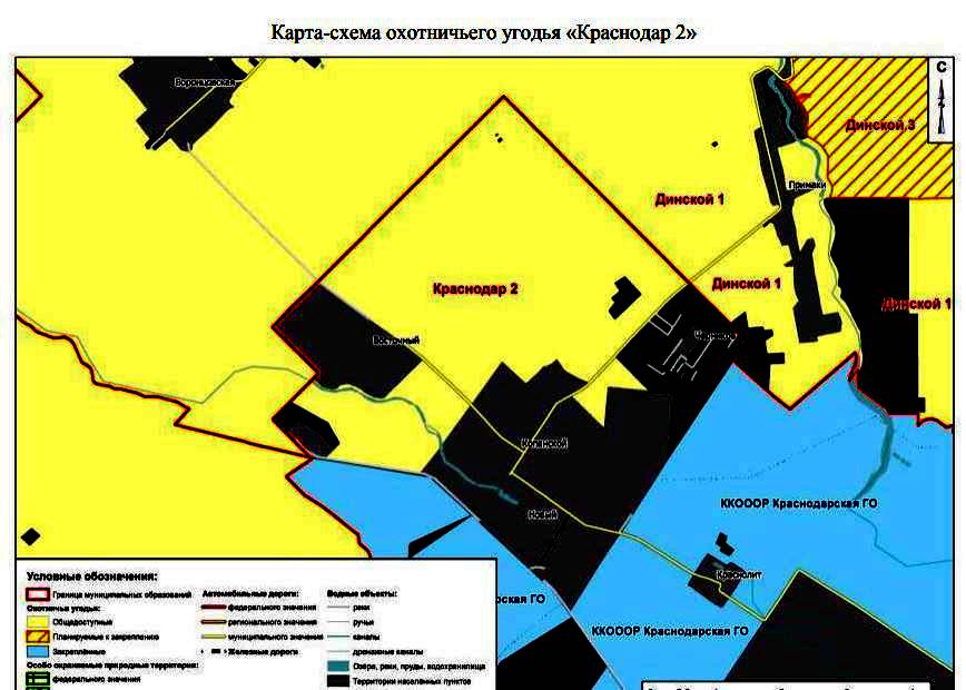 Карта общедоступных охотничьих угодий краснодарского края карта