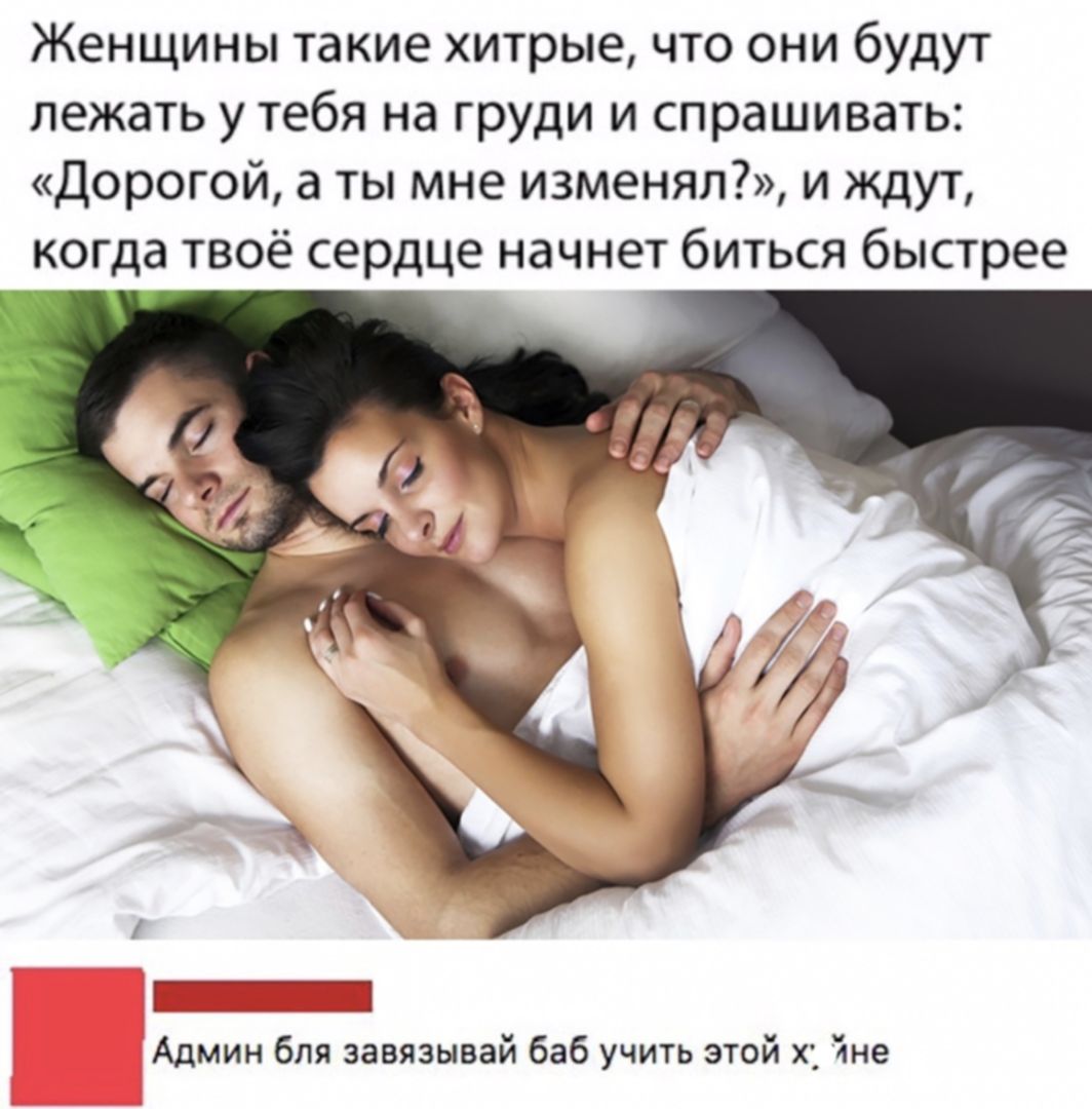 Заниматься Сексом С Женщиной Во Сне