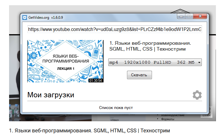 Getvideo at не работает. Гет видео орг. getvideo.org. getvideo. гет видео.