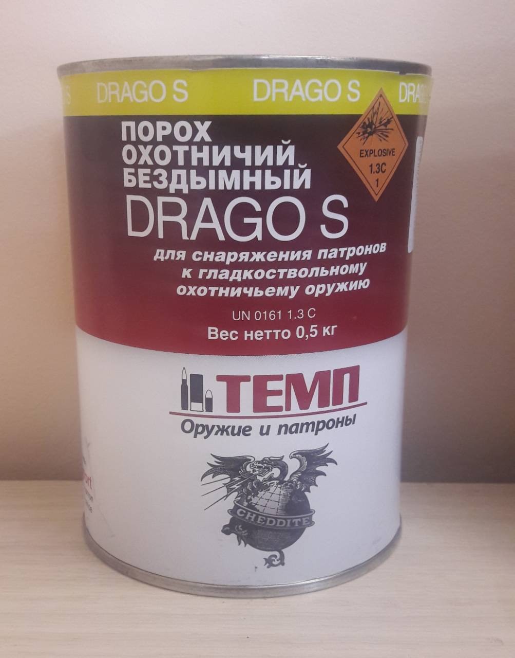 Порох Цена