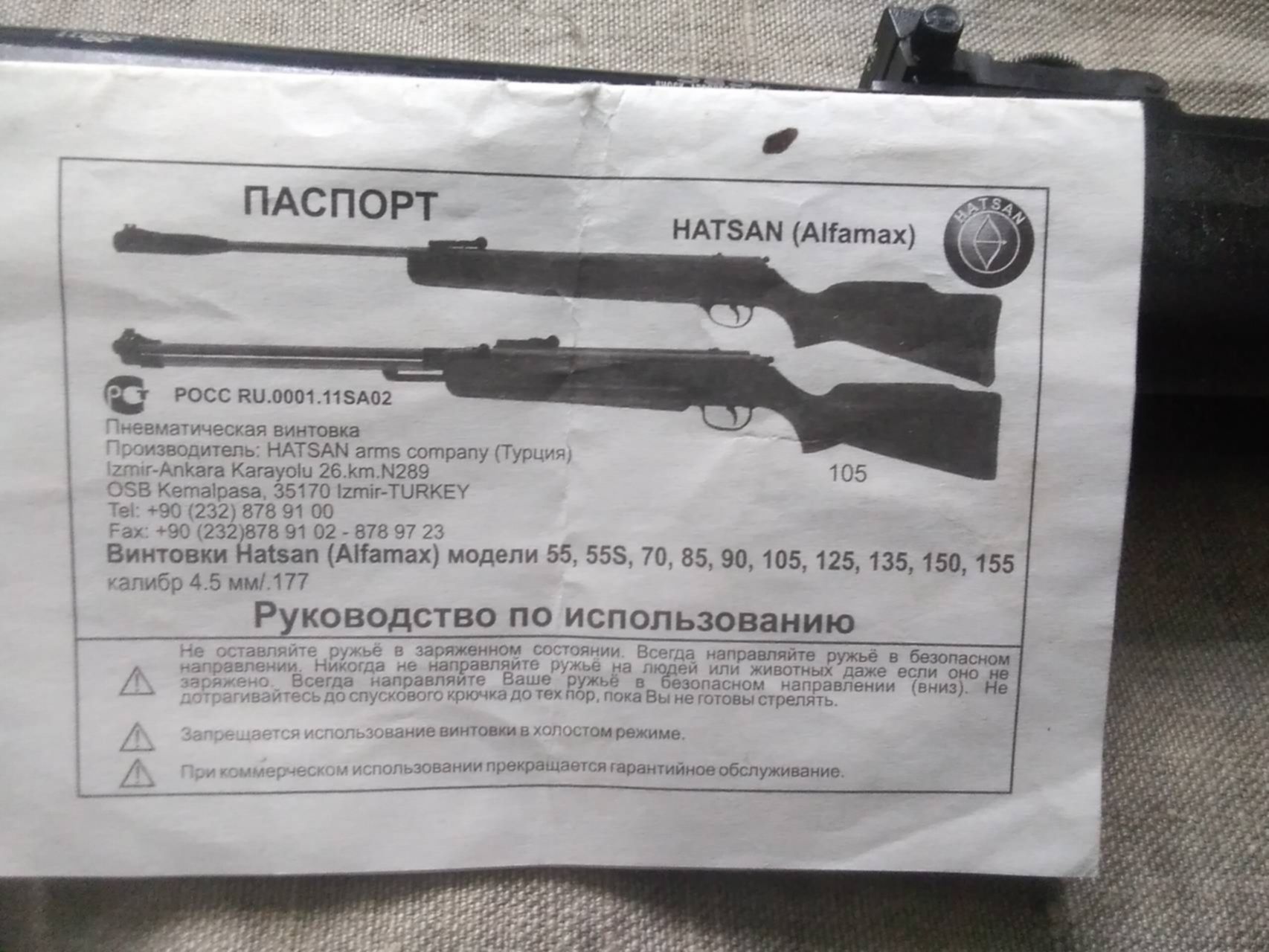 Купить Пневматическую Винтовку Хатсан На Озоне