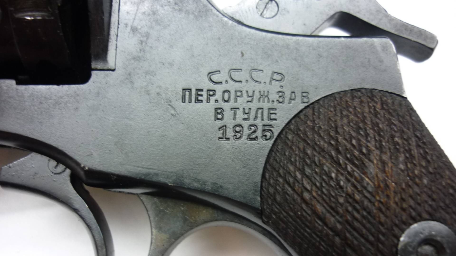 Ганс Ру Купля Продажа