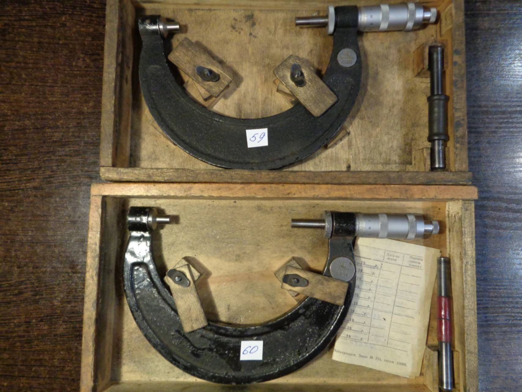 микрометр мк 100-125. Precision mic. микрометр 75-100. микрометр станочный. микрометр 1200 мм.