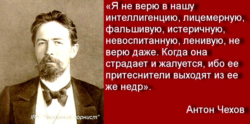 В прошлом веке о подлинных интеллигентах говорили так комната русского