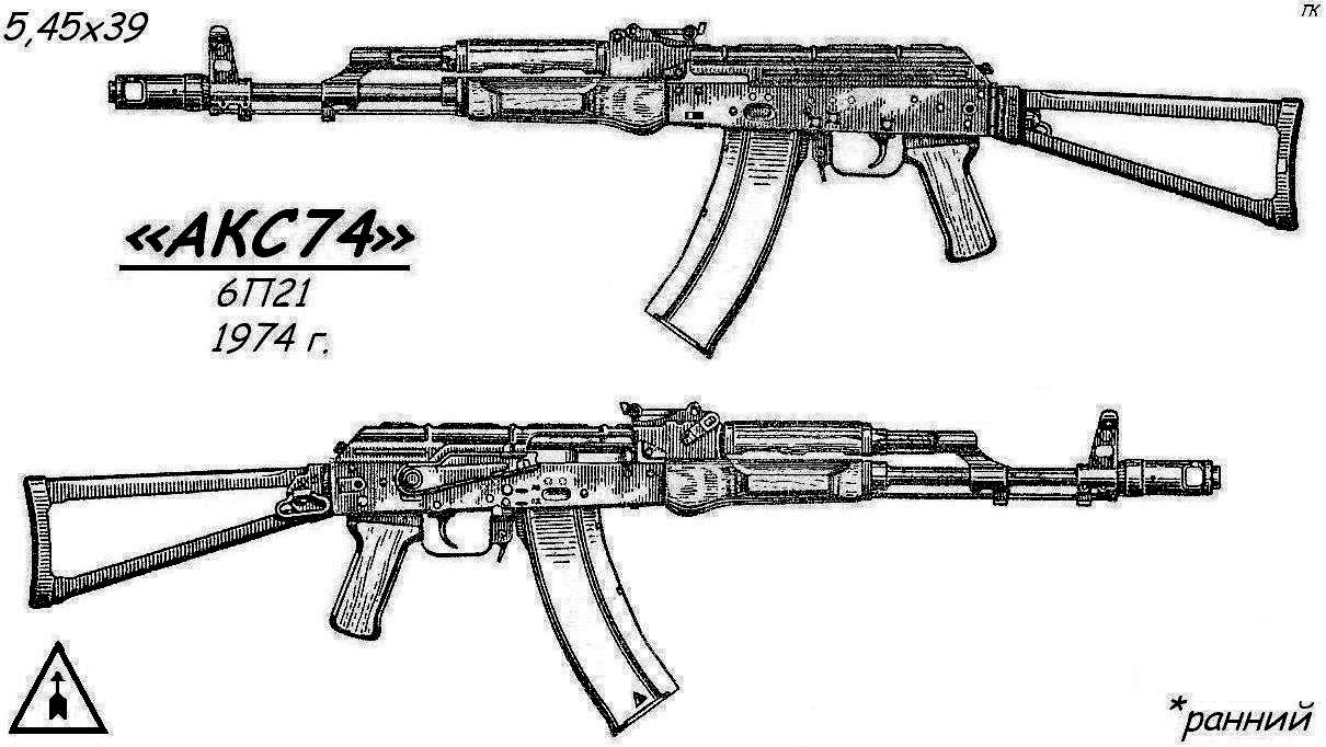 Ак 74 рисовать карандашом