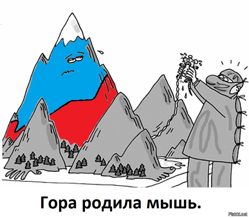 Как рождаются горы