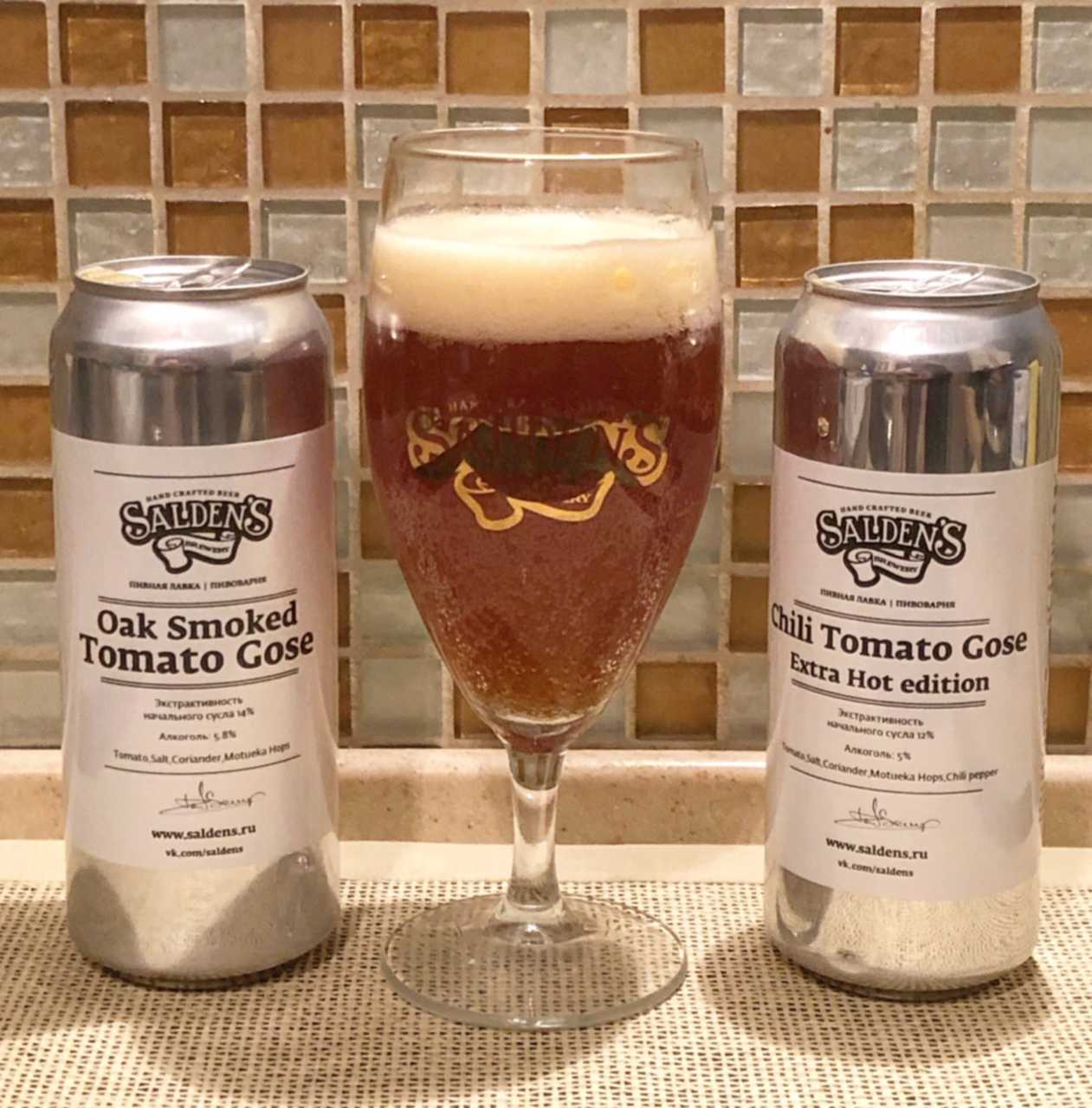 ethereal brewing tropical gose