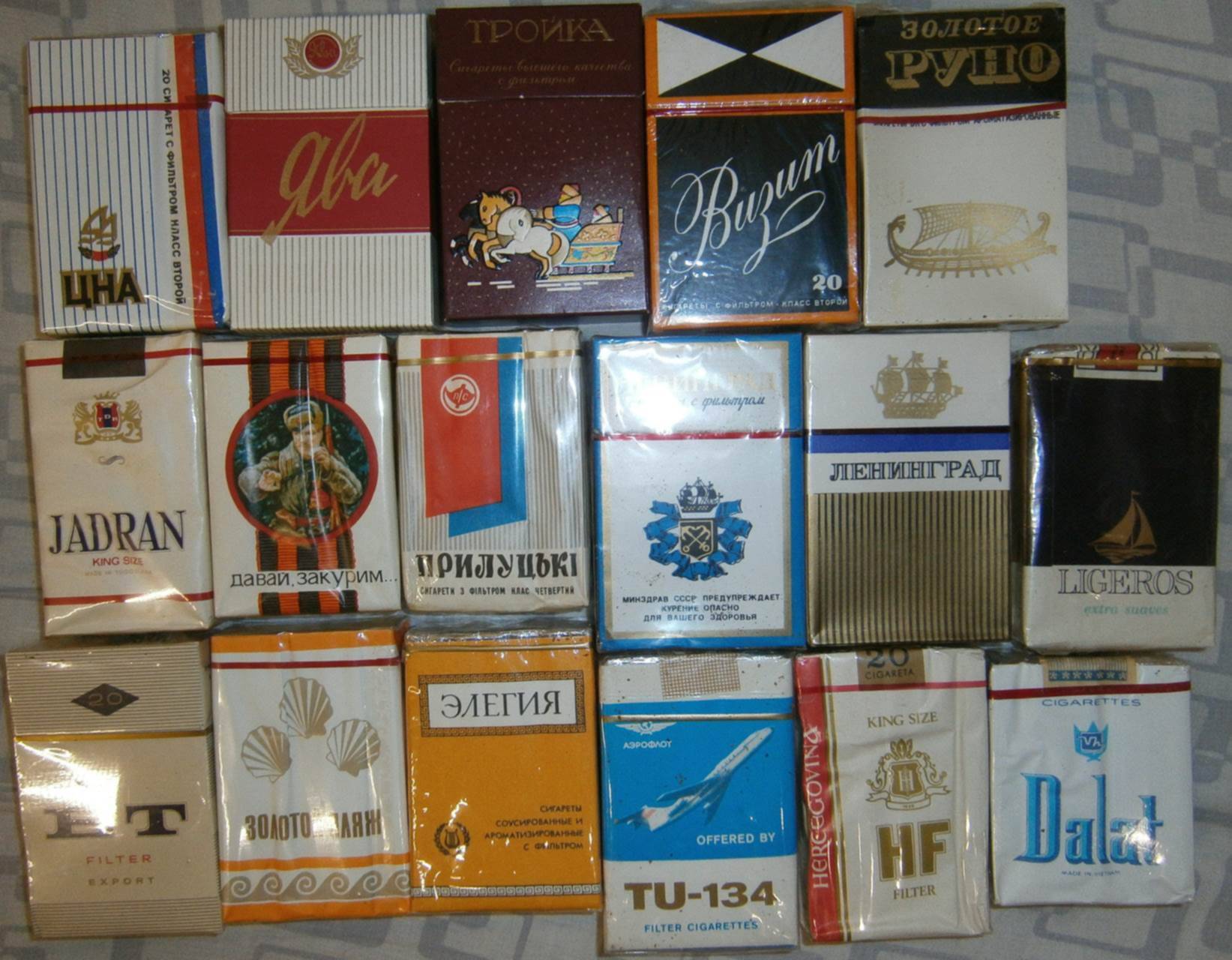 Купить старые сигареты. Советские сигареты. Старый сиг. Советские пачки сигарет. Старые сигареты с фильтром.