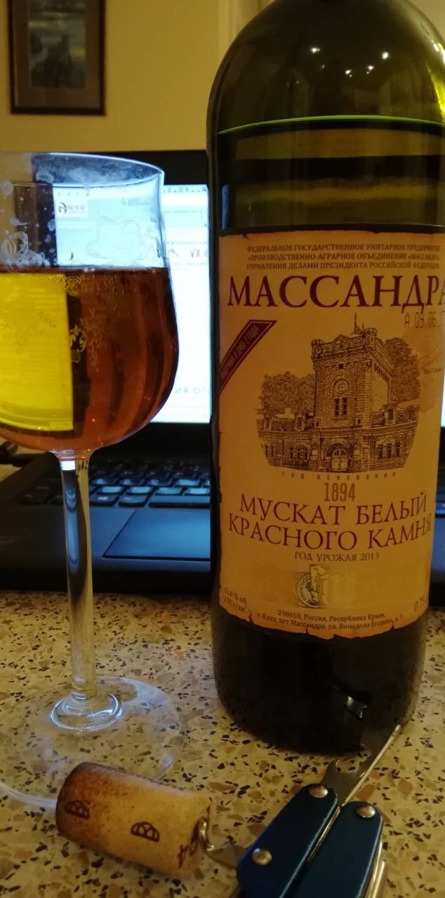 Вино массандра мускат белый красного. Мускат белый красного камня Массандра. Мускат белый Массандра 2013. Мускат белого камня Массандра. Массандра Крым Мускат белый красного камня.