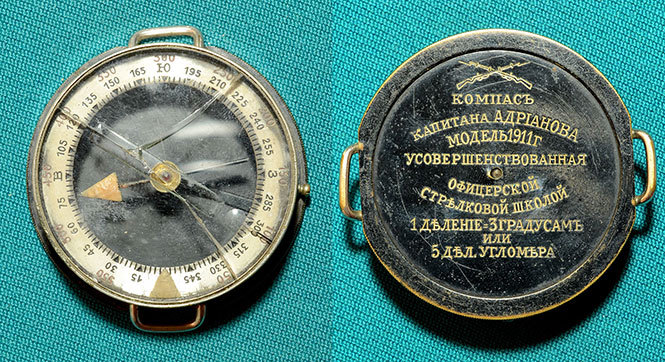 Year compass 2024 на русском. Компас Адрианова 1911. Компас капитана Адрианова. Владимир Николаевич Адрианов компас. Компаса Адрианова 1947.