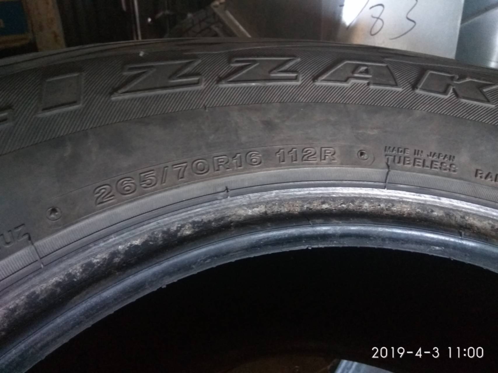 225/70r16 вес.