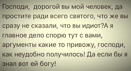 А ему сказали сразу это вам не стол