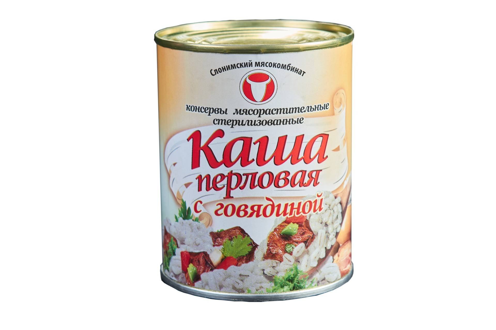 Перловая каша улицкая