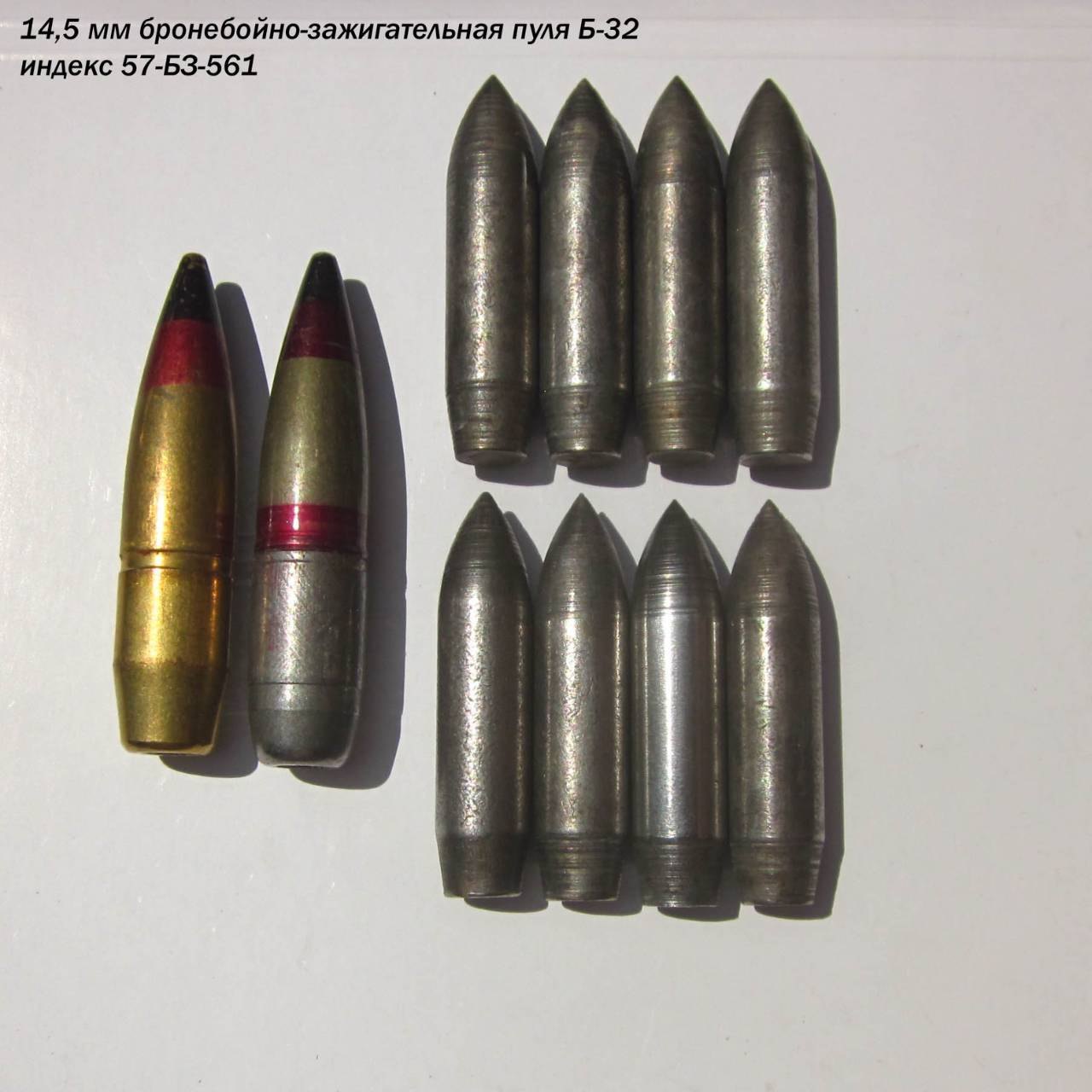 7.62 бп