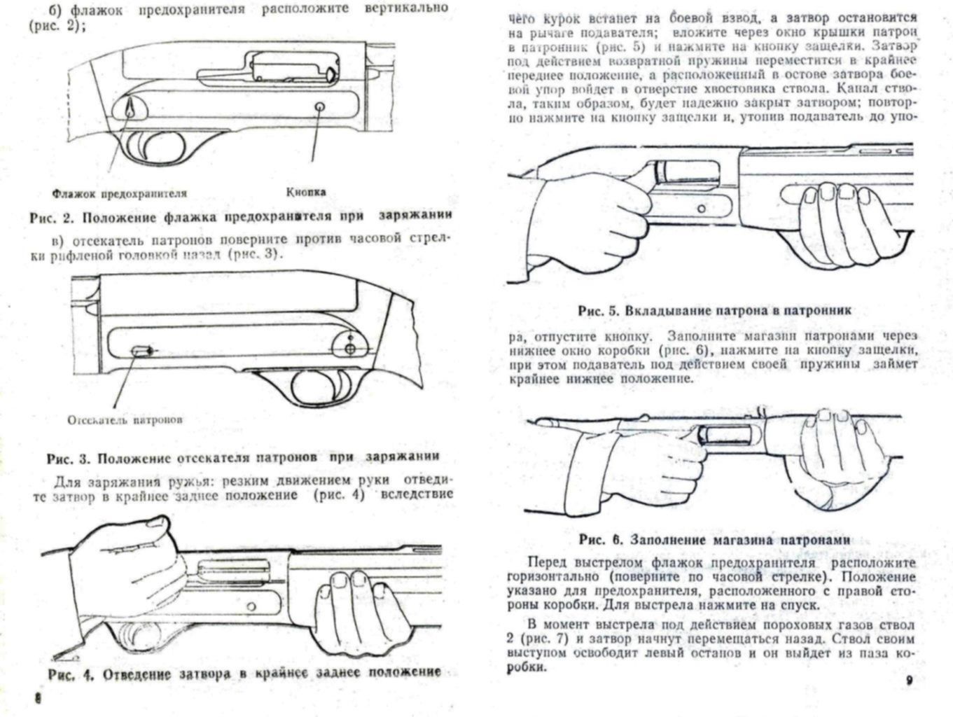 Мц 21 12 схема