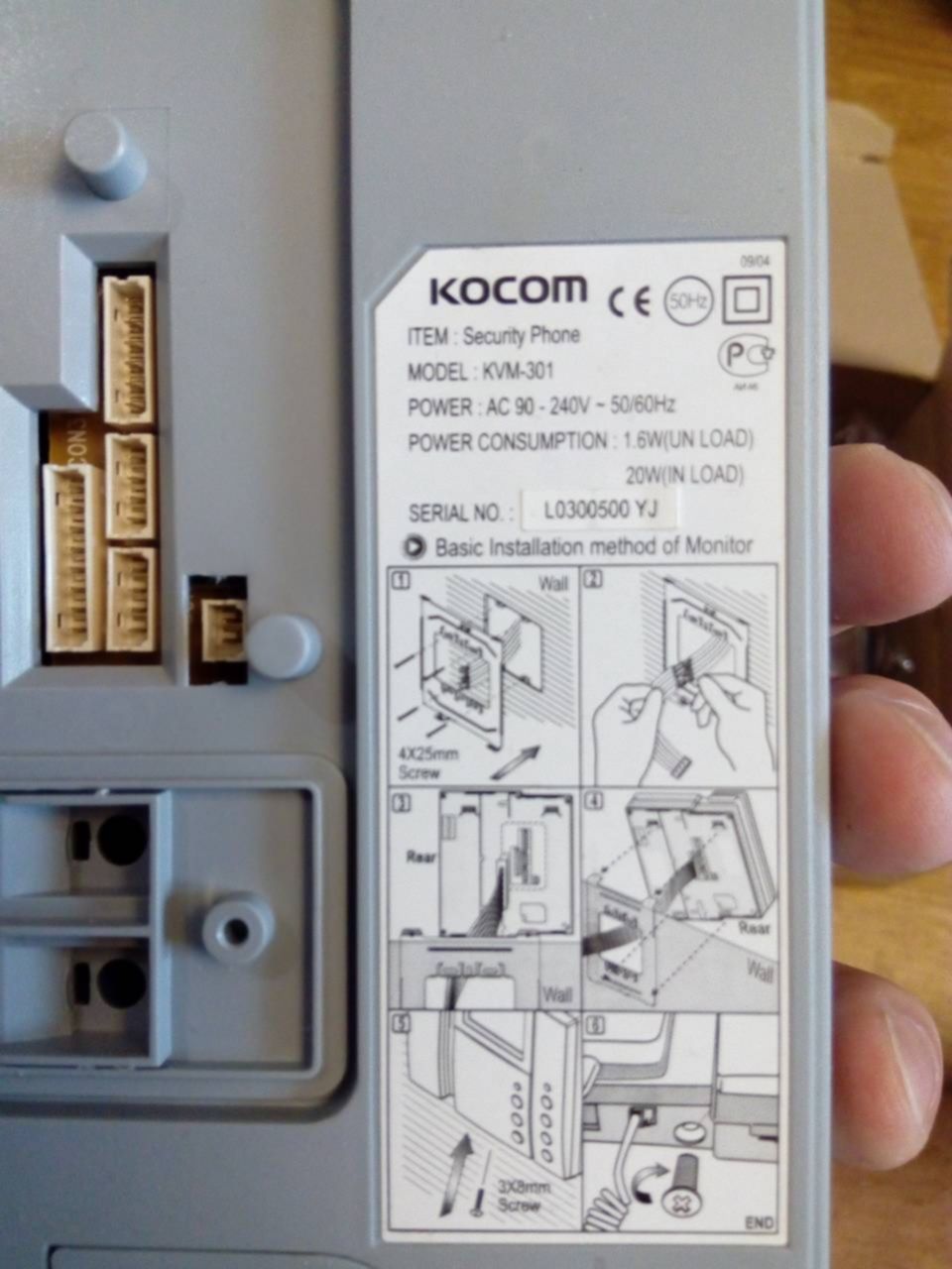 Схема подключения kocom kvm 301