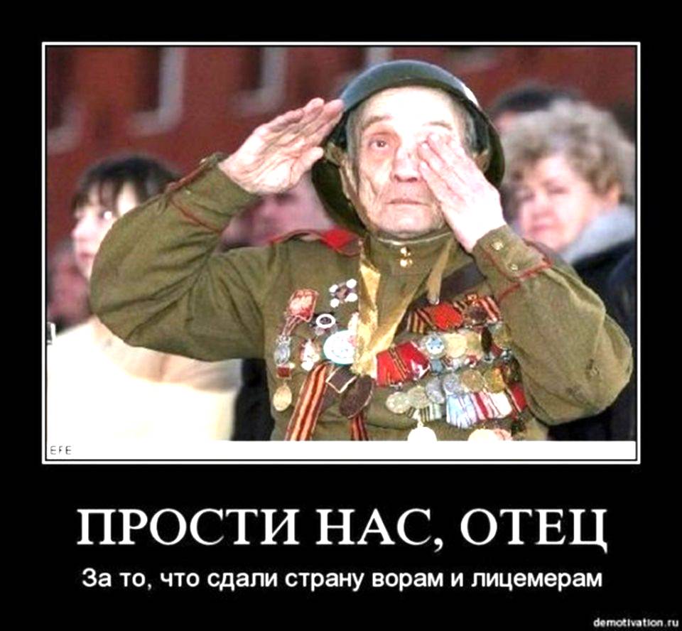 Спасибо деду за победу фото сталина