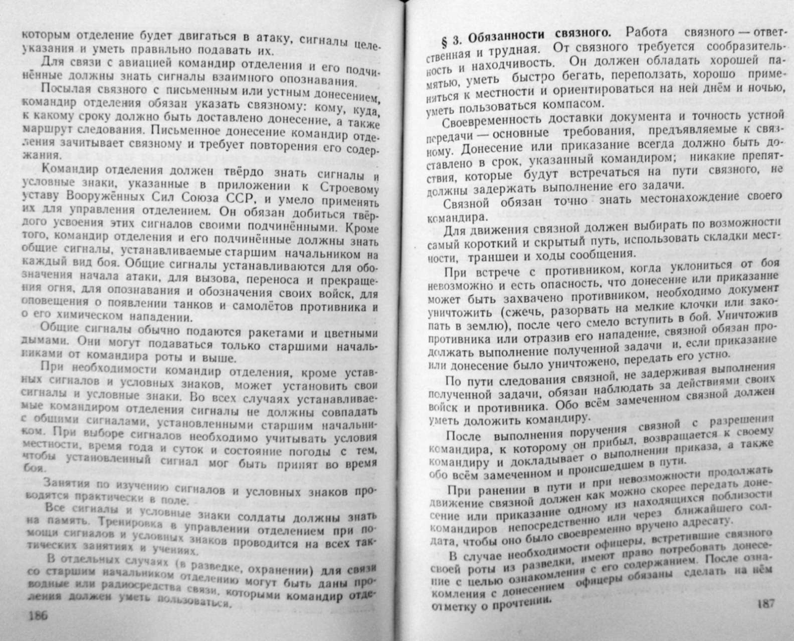 Вызов перенести. Вызов перенести
