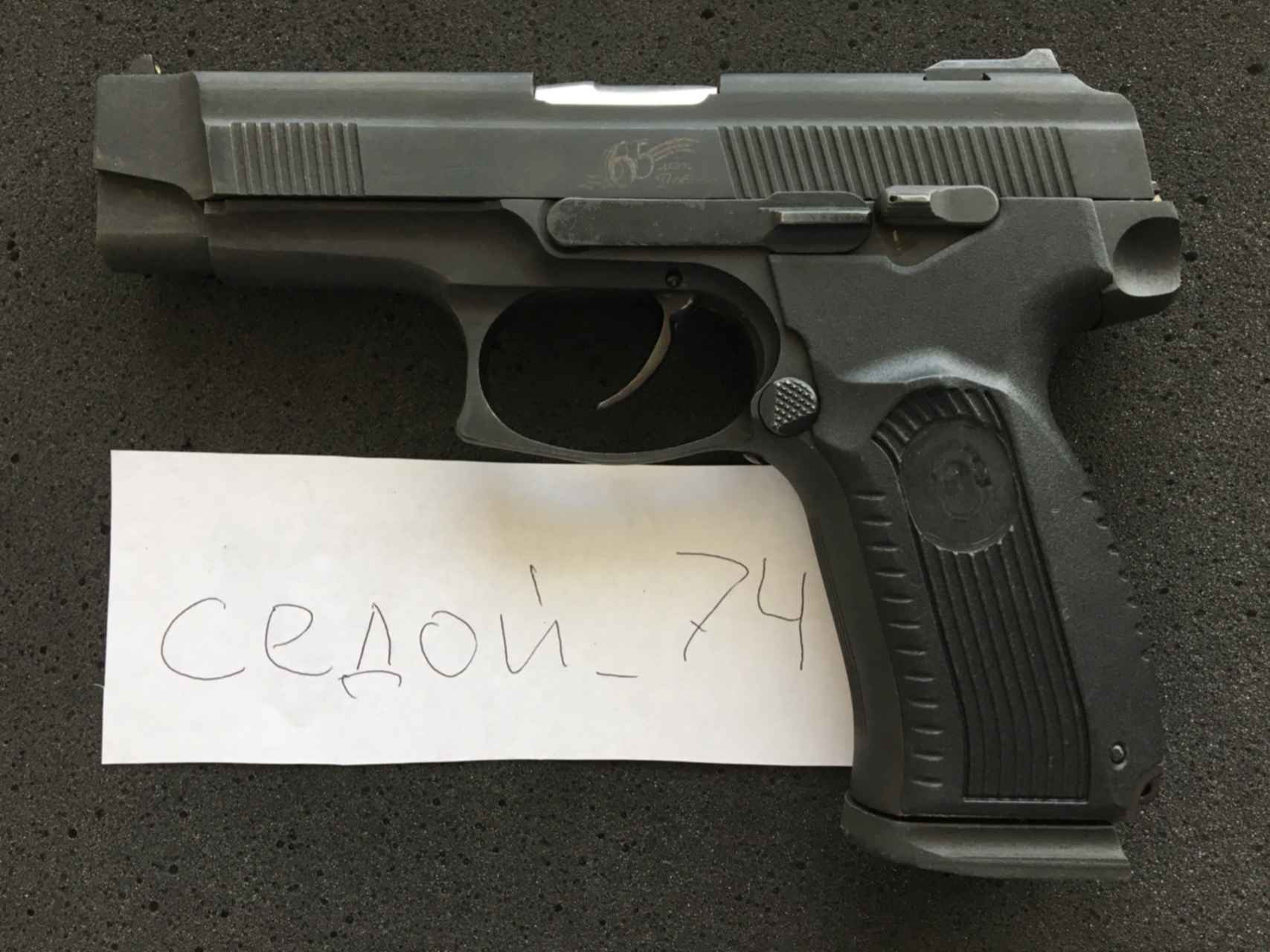 Пя р. ММГ Ярыгина.