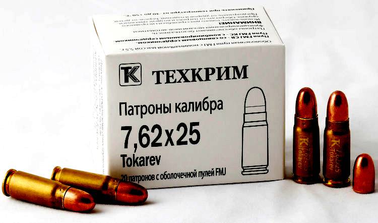 патрон к тт 7. патрон 7. 62х25 blank холостой. патрон 7,62х25 (техкрим) fmj 5,5г (85gr) кс. 62х25 тт.