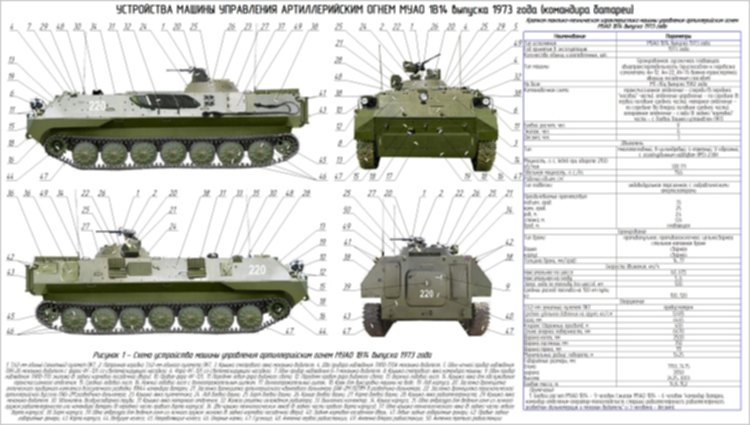 9п138 альбом рисунков